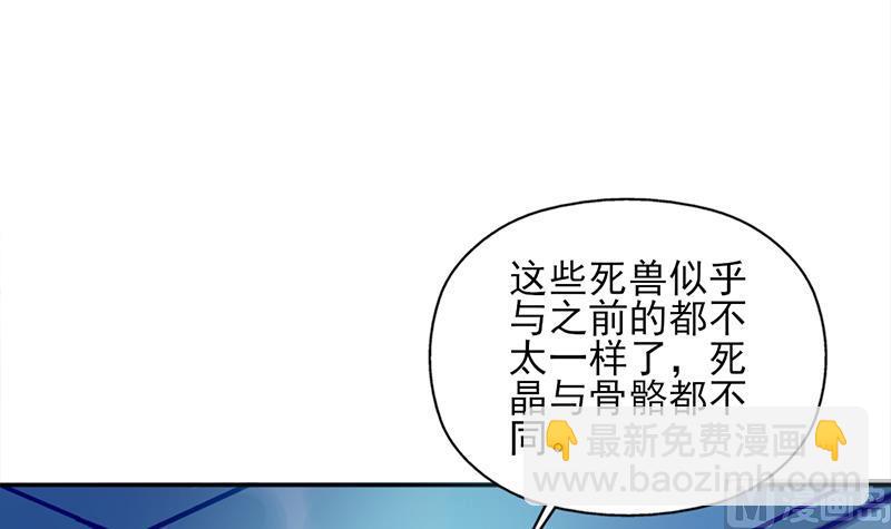 第341话 一句话就进阶？14