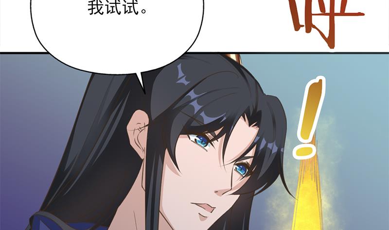 第341话 一句话就进阶？18