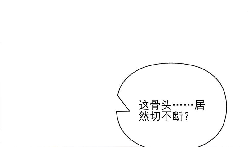 第341话 一句话就进阶？24