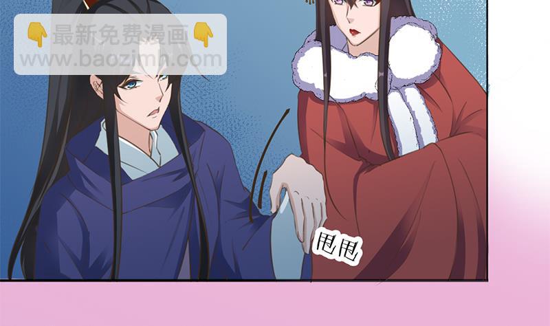 第341话 一句话就进阶？31