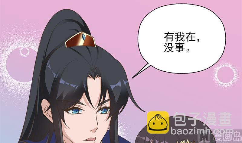 第341话 一句话就进阶？32