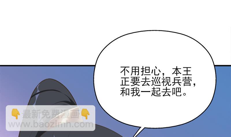 第341话 一句话就进阶？39