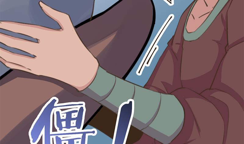 第341话 一句话就进阶？58