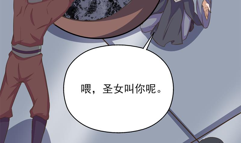 第341话 一句话就进阶？61