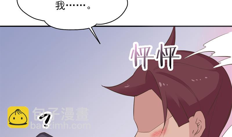 第341话 一句话就进阶？64