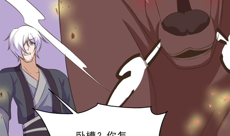 第341话 一句话就进阶？68
