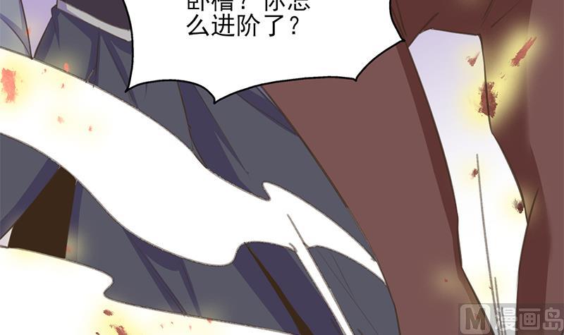 第341话 一句话就进阶？69