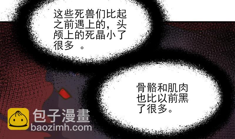 第341话 一句话就进阶？7