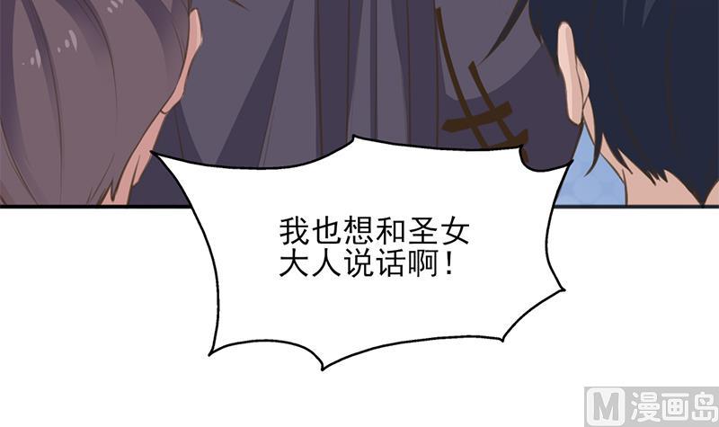 第341话 一句话就进阶？75
