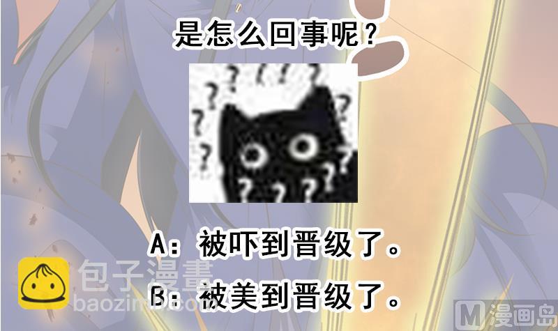 第341话 一句话就进阶？78