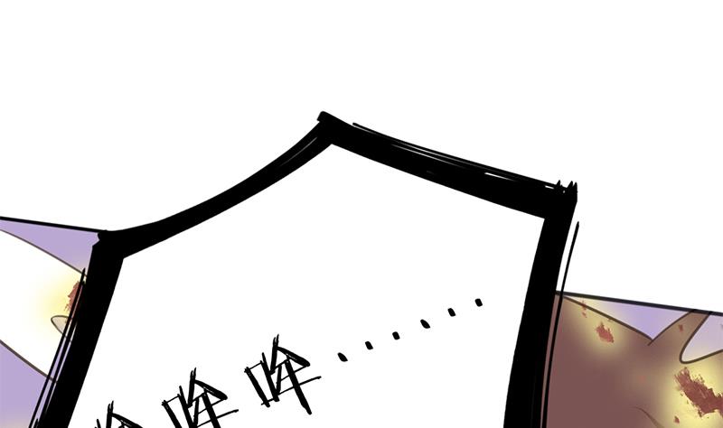 第341话 一句话就进阶？80