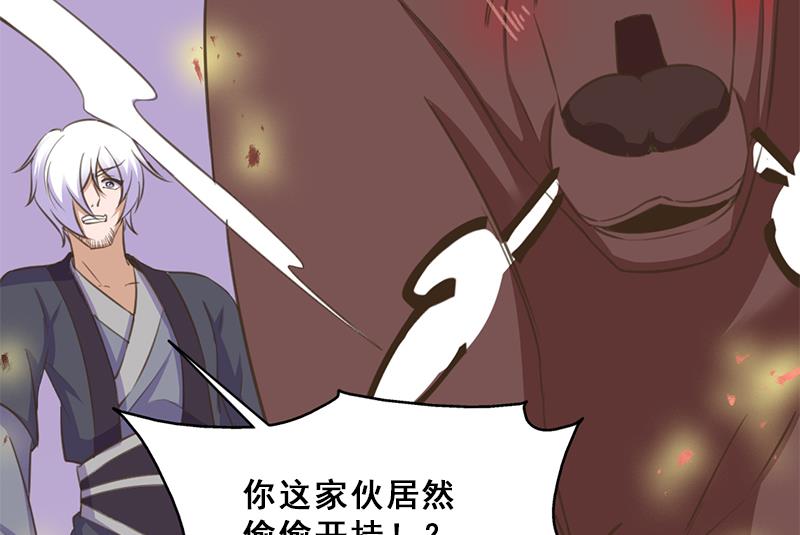 第341话 一句话就进阶？82