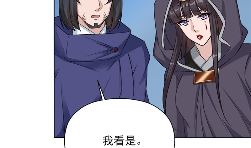 第342话 请吃我的肉吧！59