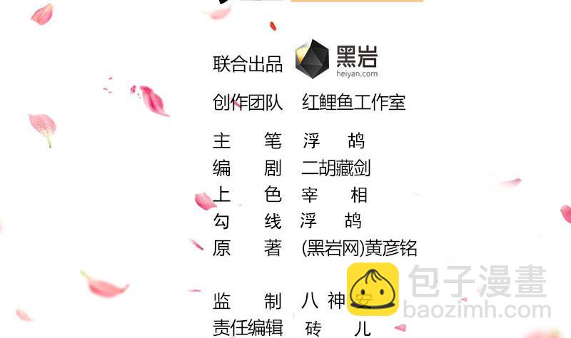 第345话 秃鹰族天行1