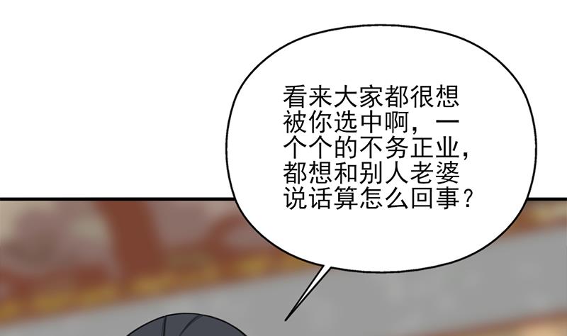 第345话 秃鹰族天行10