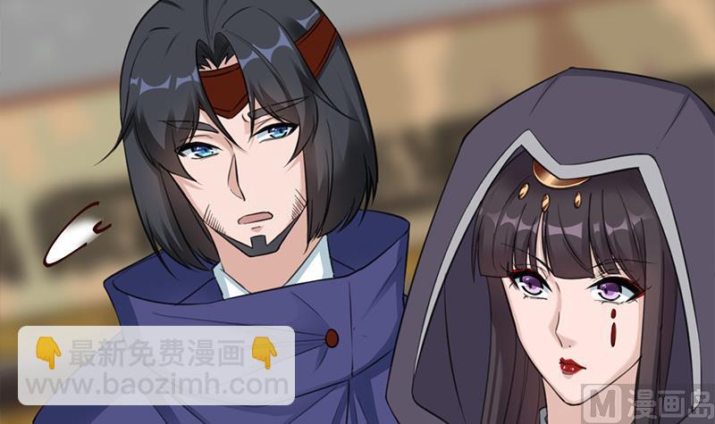第345话 秃鹰族天行11