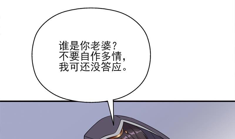 第345话 秃鹰族天行13