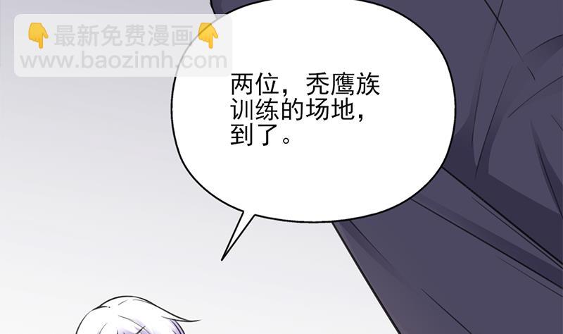 第345话 秃鹰族天行18