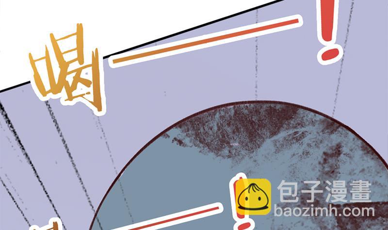 第345话 秃鹰族天行21