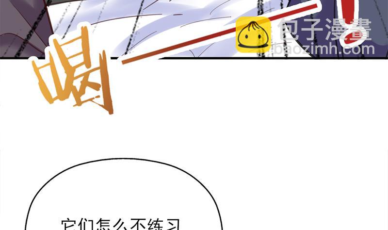 第345话 秃鹰族天行25