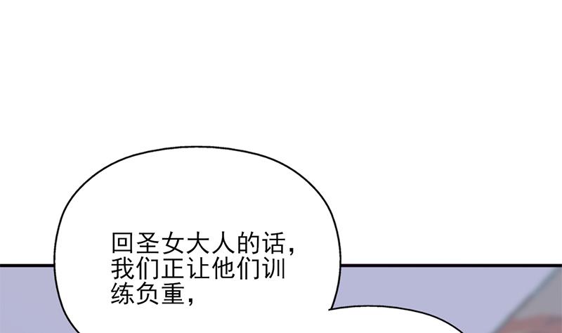 第345话 秃鹰族天行28