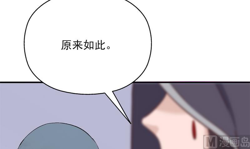 第345话 秃鹰族天行32