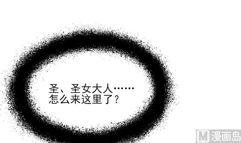 第345话 秃鹰族天行35
