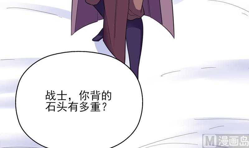 第345话 秃鹰族天行41