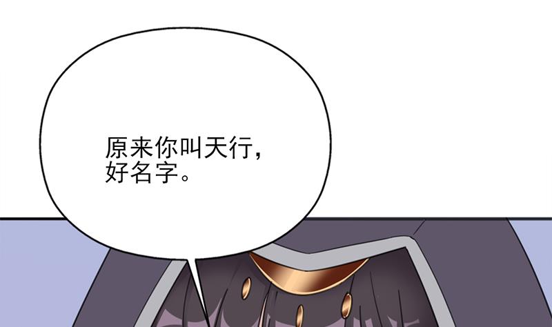 第345话 秃鹰族天行55
