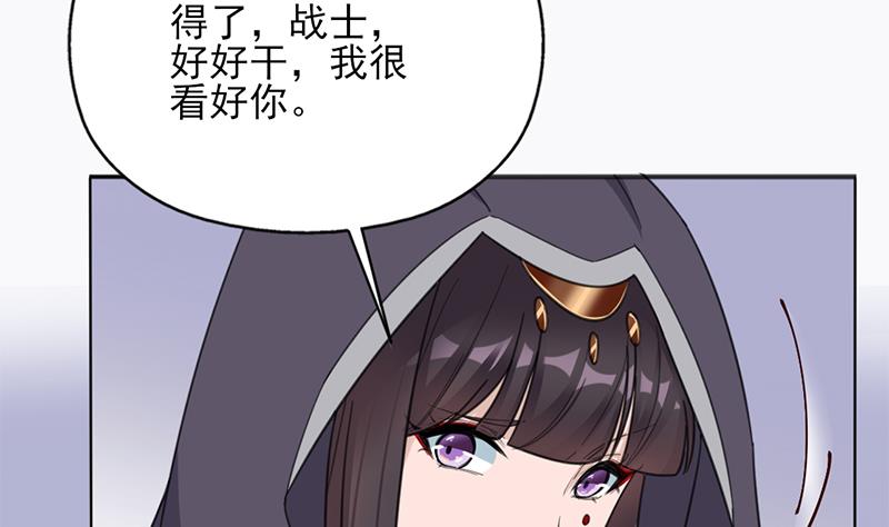 第345话 秃鹰族天行64