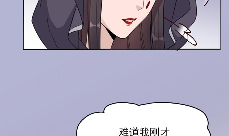 第345话 秃鹰族天行65