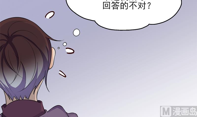 第345话 秃鹰族天行66