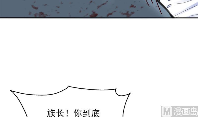 第345话 秃鹰族天行69