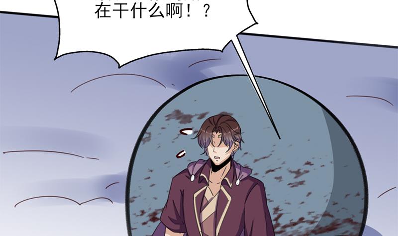 第345话 秃鹰族天行70