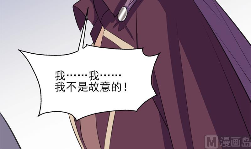 第345话 秃鹰族天行75