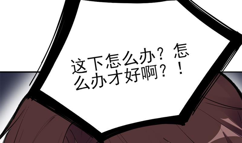 第345话 秃鹰族天行77