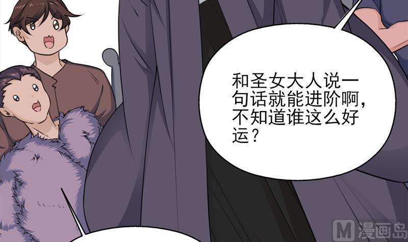 第345话 秃鹰族天行8