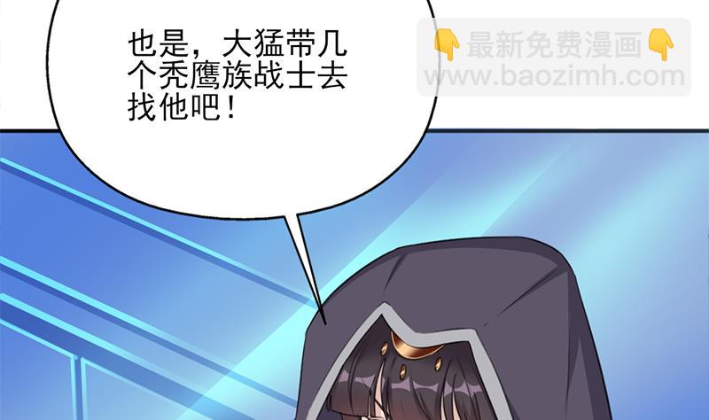 第347话 厚此薄彼12