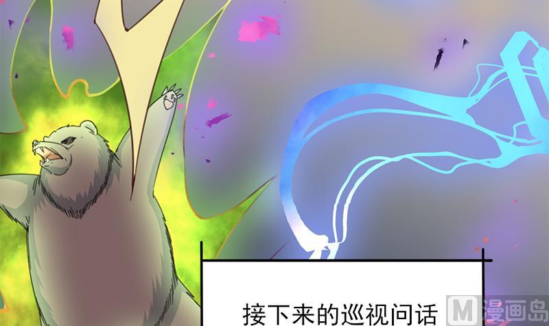 第347话 厚此薄彼35