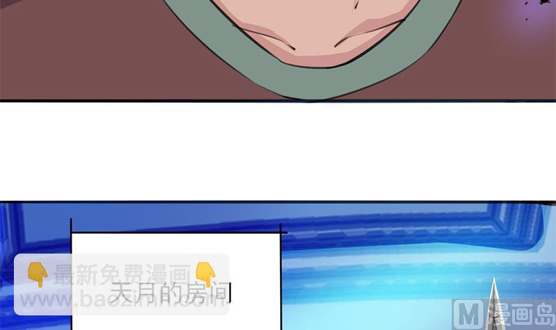 第347话 厚此薄彼41