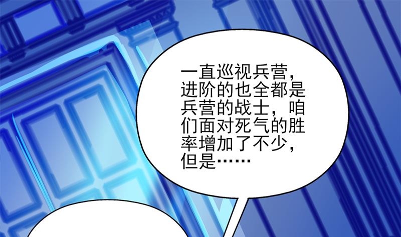 第347话 厚此薄彼45