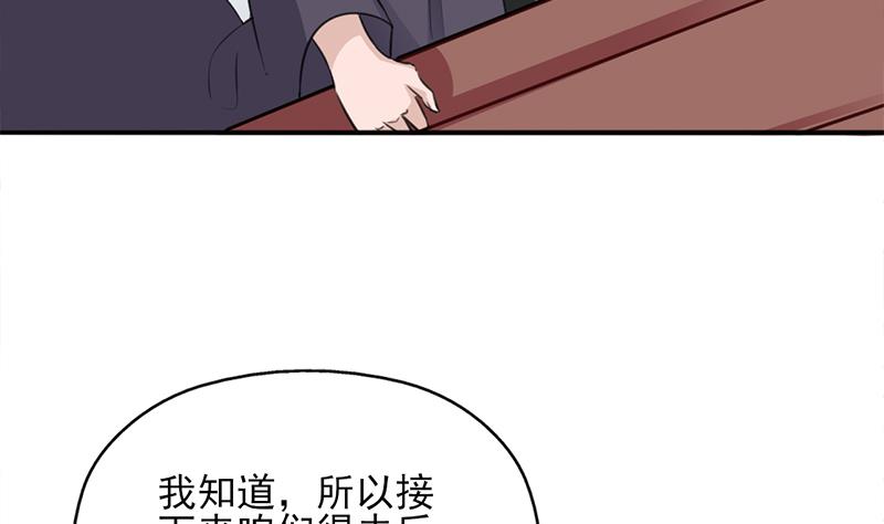 第347话 厚此薄彼52