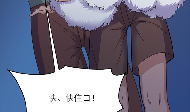 第347话 厚此薄彼67