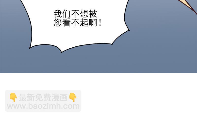 第347话 厚此薄彼88