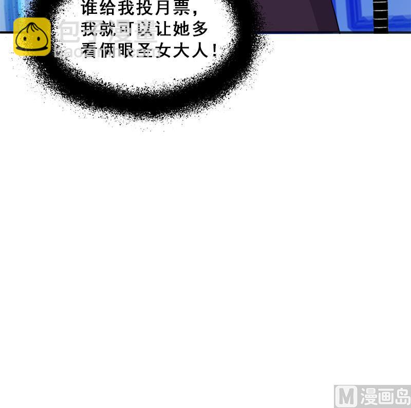 第347话 厚此薄彼93