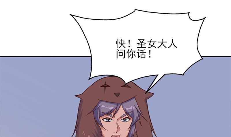 第351话 决战将临10