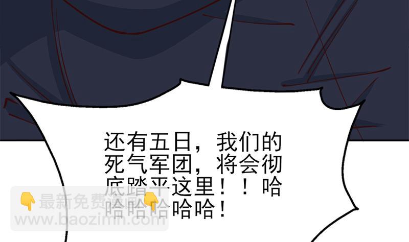 第351话 决战将临18