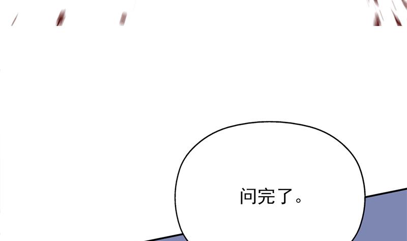 第351话 决战将临24