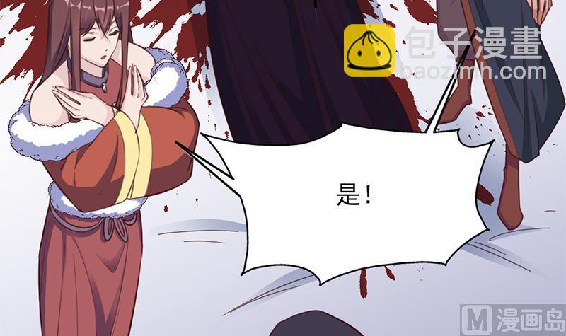第351话 决战将临29