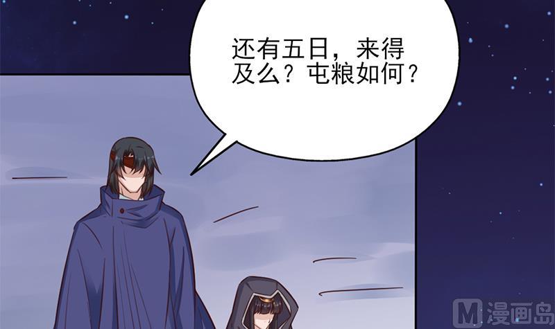 第351话 决战将临32